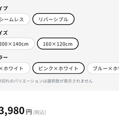 【断捨離中】ケラッタ　プレイマット　の画像