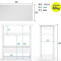 パソコンワゴン　キャスター付　ホワイトの画像