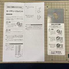 ブラインドの画像