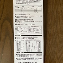ブラインドの画像
