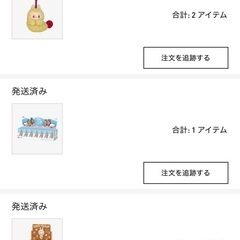 ラブブ　エビ　天ぷらの画像