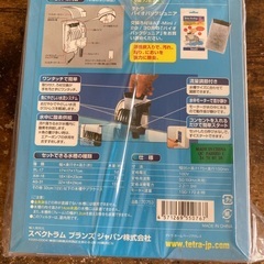 水槽用 外掛けフィルターの画像