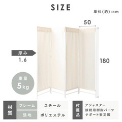 【掲載は9月末まで】【美品】クロスパーテーション 白 目隠し 壁 サロン オフィス カーテン 仕切りの画像