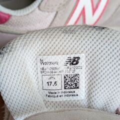 ニューバランス373キッズ17.5 cmスニーカーの画像