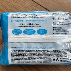 GATSBYボディペーパー2個の画像