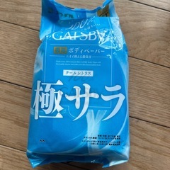 GATSBYボディペーパー2個の画像
