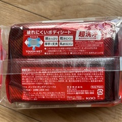 GATSBYボディペーパー2個の画像