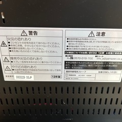 YAMAZEN電気ストーブの画像
