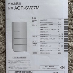 冷蔵庫(3ドア)の画像