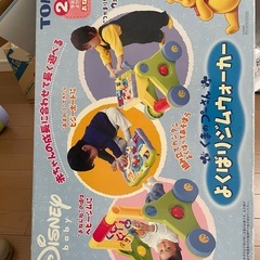 プーさん　よくばりジムウォーカーの画像
