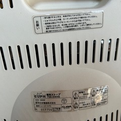 EUPAユーパ電気ストーブ
の画像