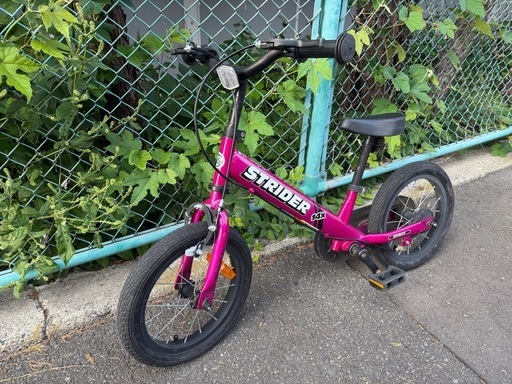ストライダー　14x  自転車　子供用