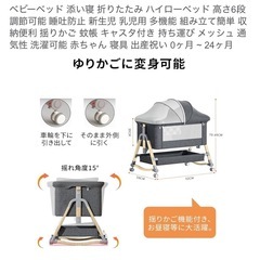 ベビーベッド【取引者決定
】の画像