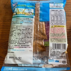 赤ちゃん　オヤツ　9ヶ月頃からの画像