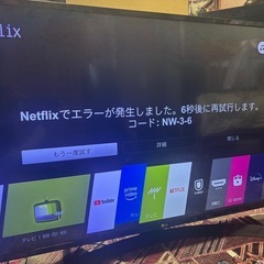 土日だけ〜特売品格安〜早い物勝ち！LG 4K,Wi-Fi対応 アプリ多数 43インチ液晶テレビ 43UJ630Aの画像