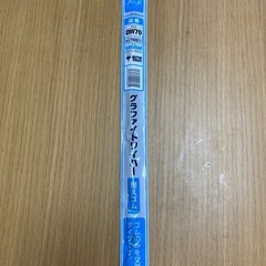 ワイパー替えゴム　700mmの画像