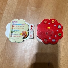げんき100ばいメロディの画像