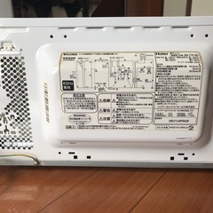 レンジの画像