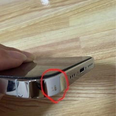 iphone13pro 128GG 多少値引きしますの画像