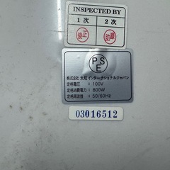 ハロゲン
ヒーター扇風機の画像