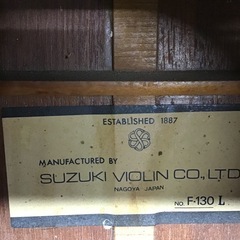 ●販売終了●SUZUKI     アコースティックギター　楽器　中古品の画像