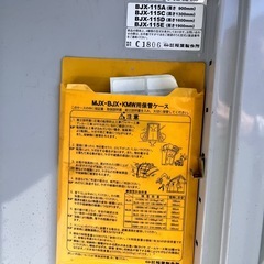 INABA イナバ　物置　倉庫の画像