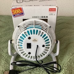 USBミニ扇風機の画像
