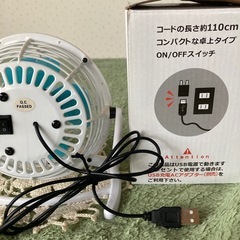 USBミニ扇風機の画像