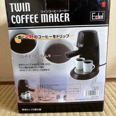 Edelツインコーヒーメーカーの画像
