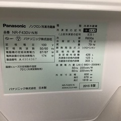 Panasonic    6ドア冷蔵庫　2015年製　426L    自動製氷有り　中古品の画像