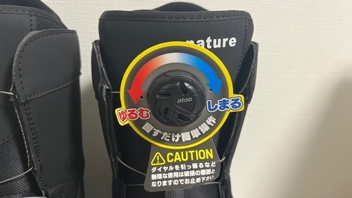 【未使用】ARBN nature NT A-TOP ブラック スノーボードブーツ