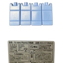 ASUWELL 冷風機 ASU-018MA3 2023年製の画像