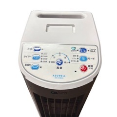 ASUWELL 冷風機 ASU-018MA3 2023年製の画像