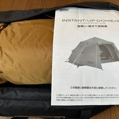Coleman コールマン 
インスタントアップドームs オマケ多数の画像