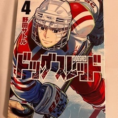 漫画の画像