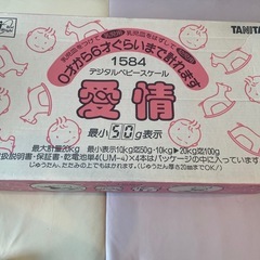 タニタ　ベビースケールの画像