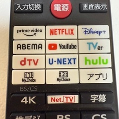 55インチ　東芝REGZA Z570L の画像