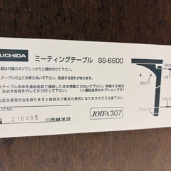 ミーティングテーブル　ウッドカラーの画像