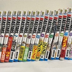 【美品】BEASTARS 全22巻セットの画像