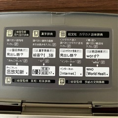 CASIO EX-word XD-90 カシオ エクスワード 電子辞書　の画像
