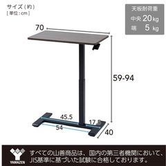 昇降デスクの画像