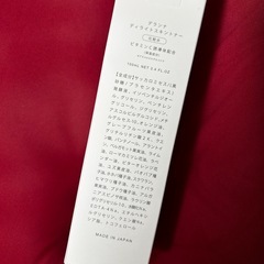 新品　DELANNA ディライトスキントナー 化粧水 プラセンタエキス ナイアシンアミド ビタミンC誘導体 100mlの画像