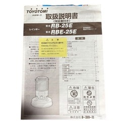 TOYOTOMI 石油ストーブ KS-67S ホワイトの画像