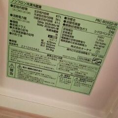 【2022年製】美品✨冷蔵庫 87L（冷蔵61L/冷凍26L）ホワイト 引き取り限定 説明書 付属品付きの画像