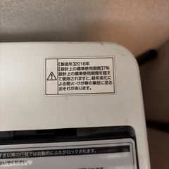 洗濯機の画像