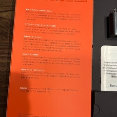 ★Amazon Fire HD 10 64GB ブラック★の画像