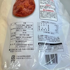 U68-63070 賞味期限 2026/1/30関口醸造 お醤油屋さんのつけやきせんべい 82枚 1枚ずつ個包装の画像