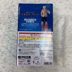 一番くじ ワンピース 未来島エッグヘッド C賞 サンジ MASTERLISE EXPIECE フィギュアの画像