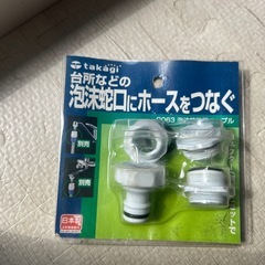 ホース5メートルの画像