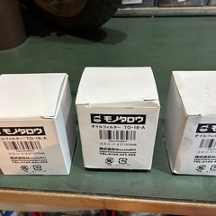 90915-03001 90915-100001 互換 オイルフィルター 3個の画像
